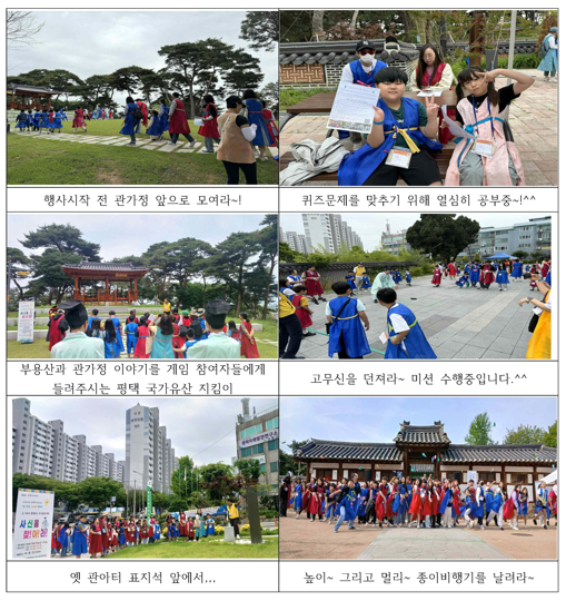 현감행렬 거리 퍼레이드